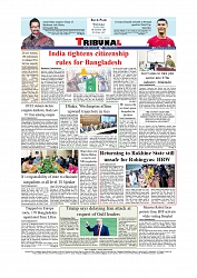 Daily Tribunal E-paper 20-05-2026._page-0012