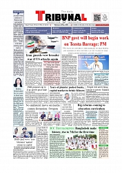 Daily Tribunal E-paper 21-05-2026._page-0001