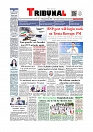 Daily Tribunal E-paper 21-05-2026._page-0001