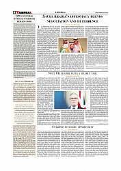 Daily Tribunal E-paper 21-05-2026._page-0004