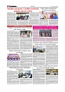 Daily Tribunal E-paper 21-05-2026._page-0006