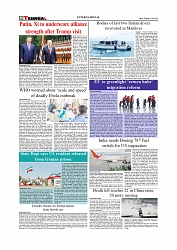 Daily Tribunal E-paper 21-05-2026._page-0008