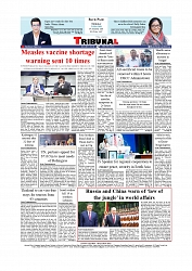 Daily Tribunal E-paper 21-05-2026._page-0012