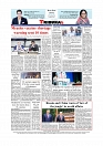 Daily Tribunal E-paper 21-05-2026._page-0012