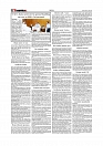 Daily Tribunal E-paper 22-05-2026._page-0002