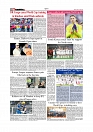 Daily Tribunal E-paper 22-05-2026._page-0010