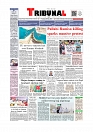 Daily Tribunal E-paper 23-05-2026._page-0001
