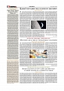 Daily Tribunal E-paper 23-05-2026._page-0004