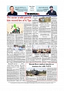 Daily Tribunal E-paper 23-05-2026._page-0012