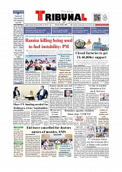 Daily Tribunal E-paper 24-05-2026._page-0001