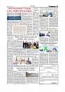 Daily Tribunal E-paper 24-05-2026._page-0003