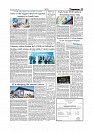 Daily Tribunal E-paper 24-05-2026._page-0005
