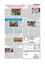 Daily Tribunal E-paper 24-05-2026._page-0007