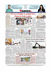 Daily Tribunal E-paper 24-05-2026._page-0012