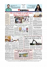 Daily Tribunal E-paper 24-05-2026._page-0012