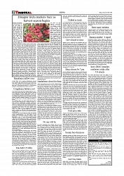 Daily Tribunal E-paper 02-06-2026._page-0002