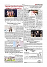 Daily Tribunal E-paper 02-06-2026._page-0003