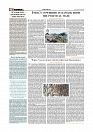Daily Tribunal E-paper 02-06-2026._page-0004