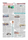 Daily Tribunal E-paper 02-06-2026._page-0006