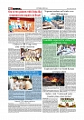 Daily Tribunal E-paper 02-06-2026._page-0008