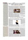 Daily Tribunal E-paper 03-06-2026._page-0004