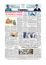Daily Tribunal E-paper 03-06-2026._page-0012