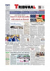 Daily Tribunal E-paper 04-06-2026._page-0001