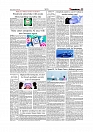 Daily Tribunal E-paper 04-06-2026._page-0005