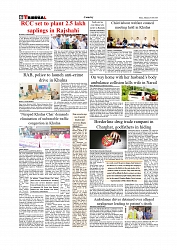 Daily Tribunal E-paper 04-06-2026._page-0006