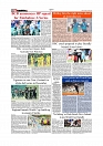 Daily Tribunal E-paper 04-06-2026._page-0010