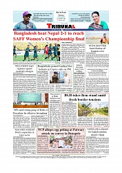 Daily Tribunal E-paper 04-06-2026._page-0012