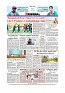 Daily Tribunal E-paper 04-06-2026._page-0012