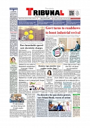 Daily Tribunal E-paper 05-06-2026._page-0001