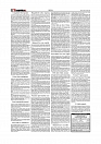 Daily Tribunal E-paper 05-06-2026._page-0002