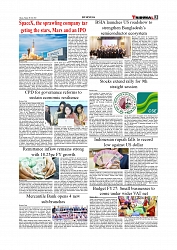 Daily Tribunal E-paper 05-06-2026._page-0003