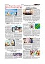 Daily Tribunal E-paper 05-06-2026._page-0003