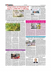 Daily Tribunal E-paper 05-06-2026._page-0006