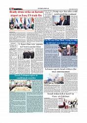 Daily Tribunal E-paper 05-06-2026._page-0008