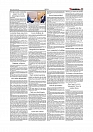 Daily Tribunal E-paper 05-06-2026._page-0011