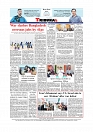 Daily Tribunal E-paper 05-06-2026._page-0012