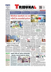Daily Tribunal E-paper 06-06-2026._page-0001