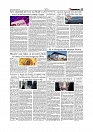 Daily Tribunal E-paper 06-06-2026._page-0005