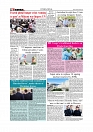 Daily Tribunal E-paper 06-06-2026._page-0008