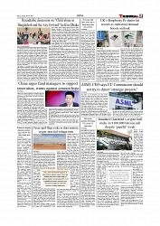 Daily Tribunal E-paper 07-06-2026._page-0005