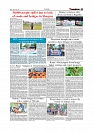 Daily Tribunal E-paper 07-06-2026._page-0007