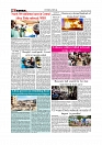 Daily Tribunal E-paper 07-06-2026._page-0008