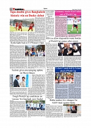 Daily Tribunal E-paper 07-06-2026._page-0010