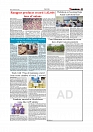 Daily Tribunal E-paper 09-06-2026._page-0007