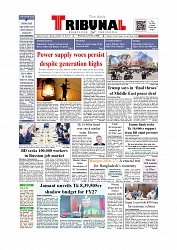 Daily Tribunal E-paper 10-06-2026._page-0001