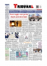 Daily Tribunal E-paper 10-06-2026._page-0001